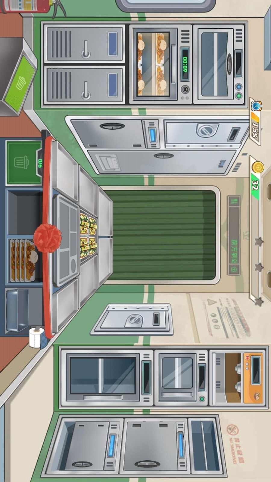 飛機(jī)大廚師 v1.3 安卓版 0