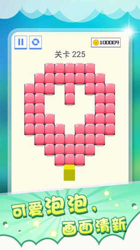 壓一壓 v1.00安卓版 1