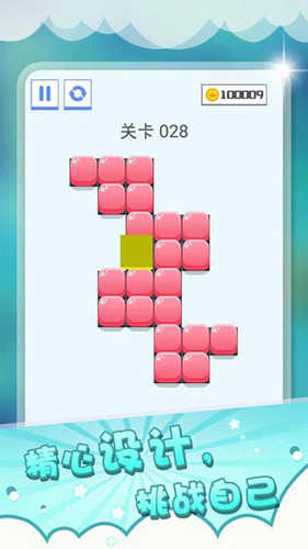 壓一壓 v1.00安卓版 0