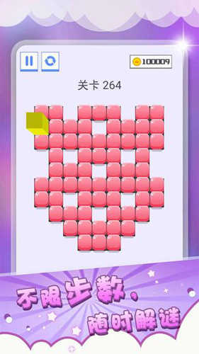 壓一壓 v1.00安卓版 2