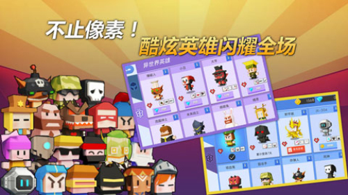 弓箭手大作戰(zhàn)手機(jī)版 v2.40.0 安卓版 0