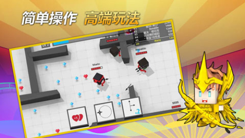 弓箭手大作戰(zhàn)手機(jī)版 v2.40.0 安卓版 1
