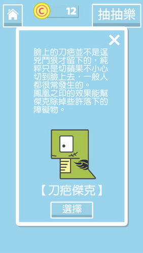 废物蛇的大冒险 v1.4 安卓版2