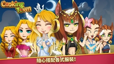 美食烹飪小鎮(zhèn) v1.1.8 安卓版 1