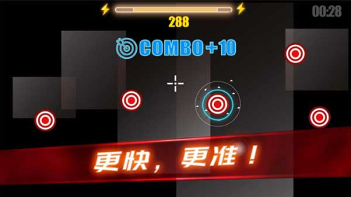 射擊訓(xùn)練營手機(jī)版 v3.3.6 安卓版 1