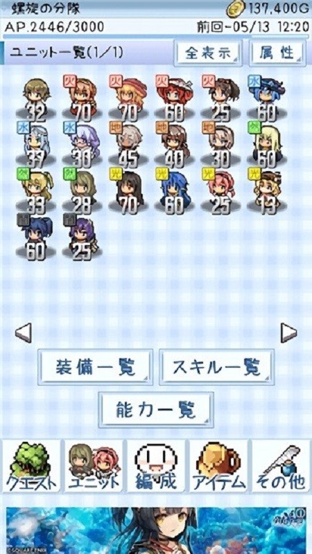 地下城巫婆 v1.42.1 安卓版 0