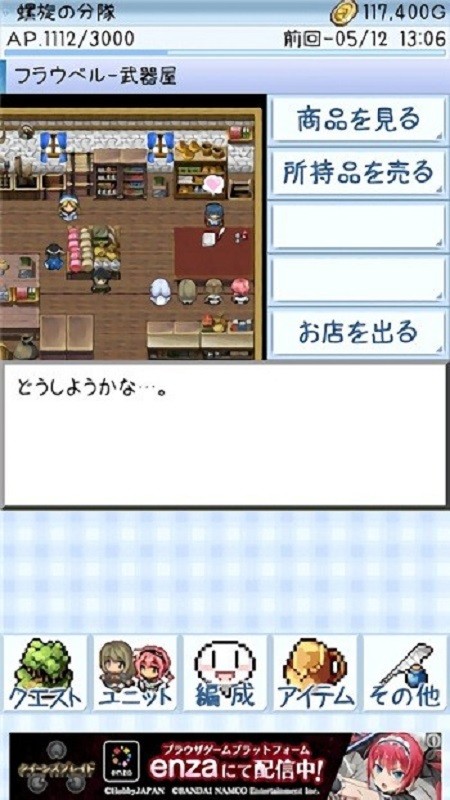 地下城巫婆 v1.42.1 安卓版 1