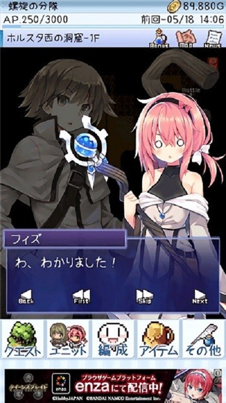 地下城巫婆 v1.42.1 安卓版 2