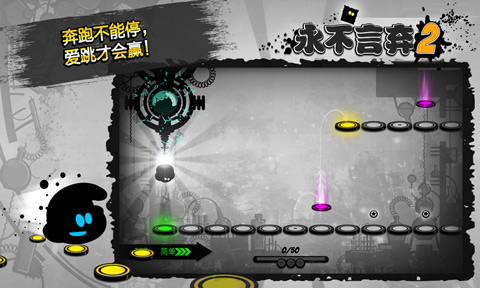 Give It Up 2 v1.9.7 手機版 2