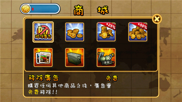 Q版反恐精英最新版 v1.5.2 安卓版 0
