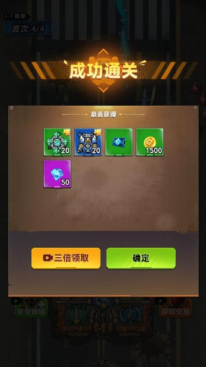 戰(zhàn)車迷城2 v2025.05.373 安卓版 2