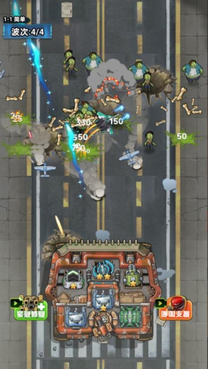 戰(zhàn)車迷城2 v2025.05.373 安卓版 0