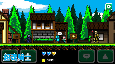 超魂騎士手機版 v1.2 安卓版 2