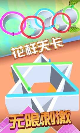 彩繪大作戰(zhàn) v1.1.5 安卓版 0