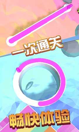 彩繪大作戰(zhàn) v1.1.5 安卓版 1