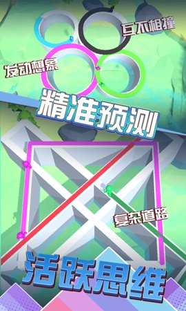 彩繪大作戰(zhàn) v1.1.5 安卓版 2
