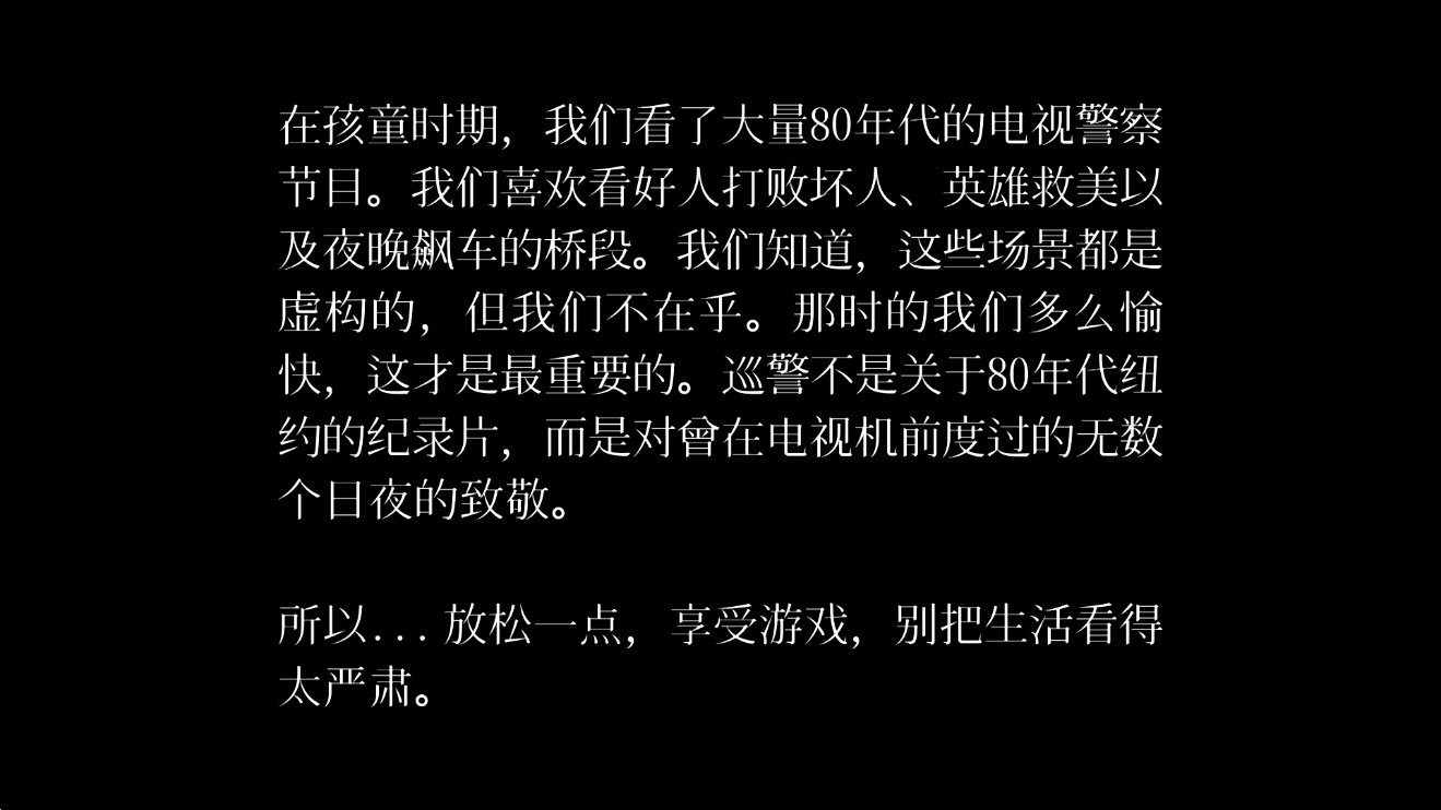 巡警 v1.0.1 安卓版 0