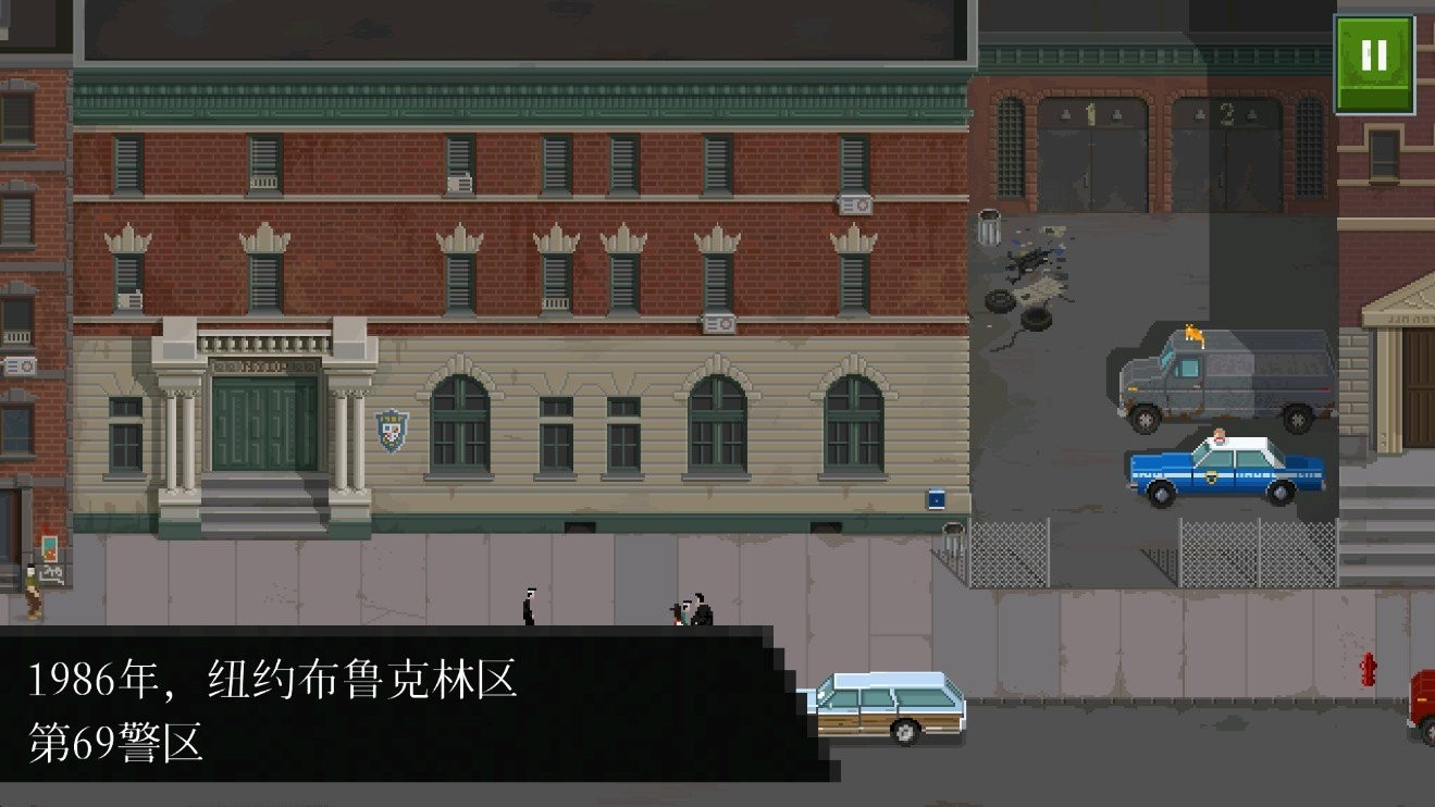 巡警 v1.0.1 安卓版 2