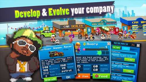 世界汽車工廠 v1.8007 安卓版 0