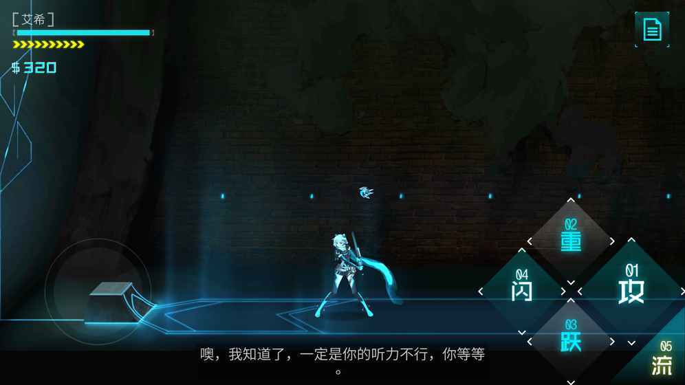 ICEY v1.0.5 安卓版 2