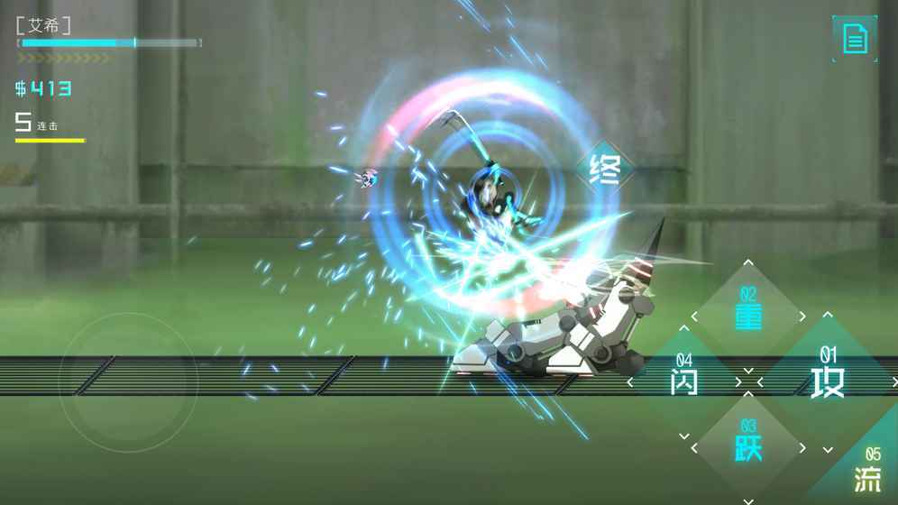 ICEY v1.0.5 安卓版 0