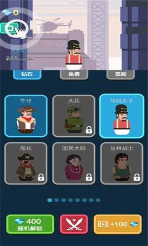 槍與復仇 v1.1 安卓版 0