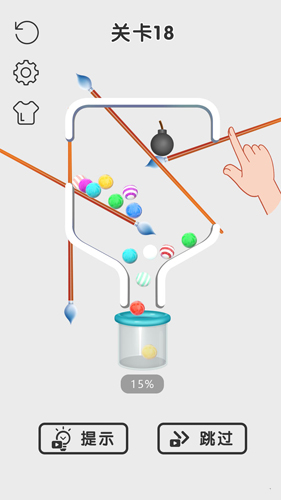 拉針我最牛 v1.0.2 安卓版 0