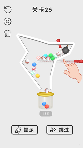 拉針我最牛 v1.0.2 安卓版 1