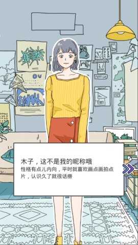Lovin Hous v2.7.7 安卓版 0