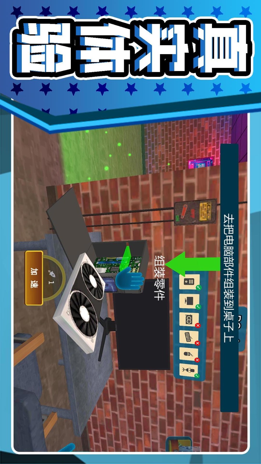超級小富翁 v2.0.1 安卓版 0