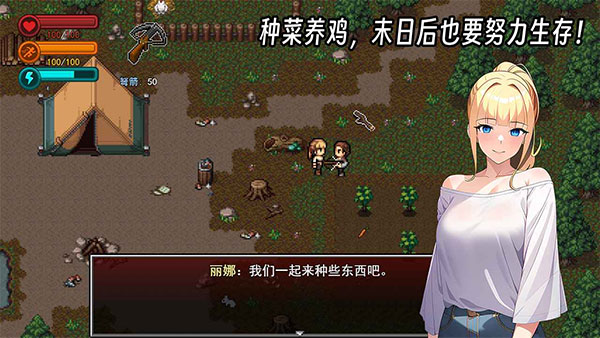 疫地求生2手機(jī)版 v1.1 安卓版 1