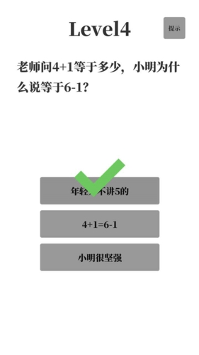 ?？荚?v0.2 安卓版 0