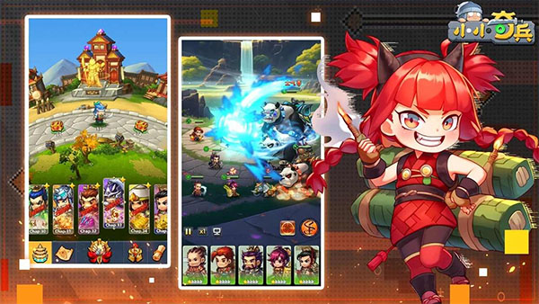 小小奇兵 v1.3.8 安卓版 2