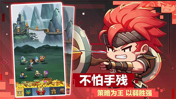小小奇兵 v1.3.8 安卓版 0