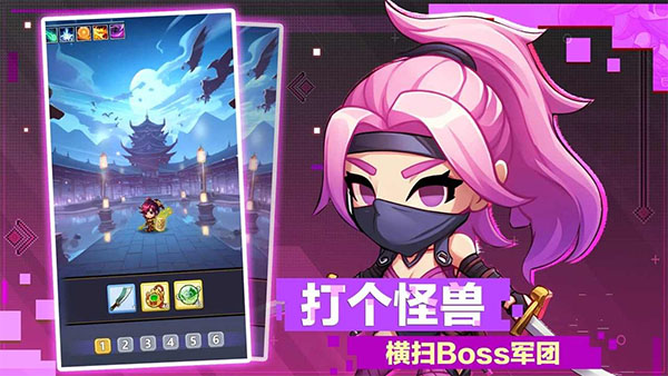 小小奇兵 v1.3.8 安卓版 1