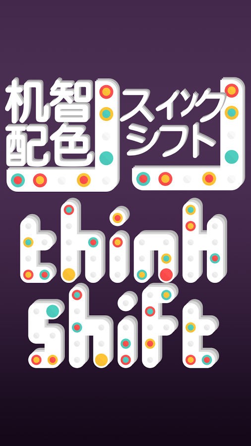 機(jī)智配色 v1.0 安卓版 0