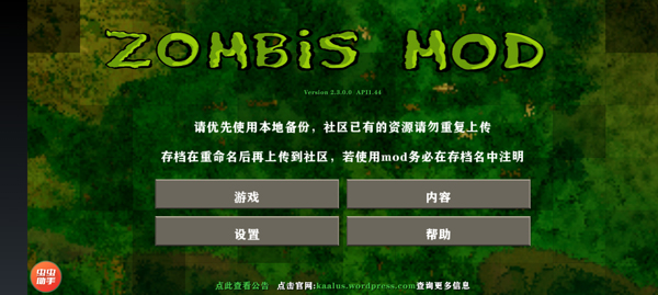 生存戰(zhàn)爭2突變末日手機版 v1.80 安卓版 2