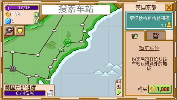 小小鐵路最新版 v2.12.20 中文版 2