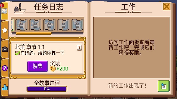 小小鐵路最新版 v2.12.20 中文版 1