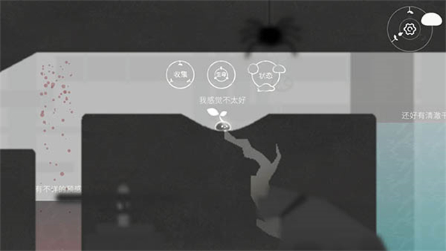 水相手機(jī)版 v1.7.10 安卓版 2