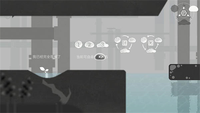 水相手機(jī)版 v1.7.10 安卓版 1