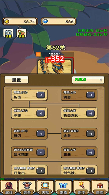 一個(gè)人的戰(zhàn)斗手機(jī)版 v1.0.0.390 安卓版 1