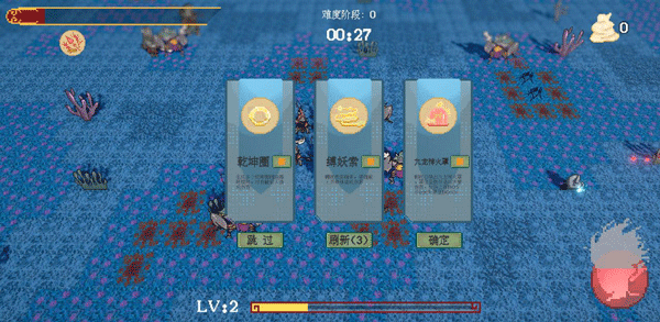 黑神榜哪吒手機版 v0.2.1 安卓版 2