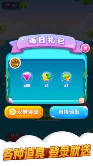 星星消除聯(lián)盟 v1.0.0 安卓版 0