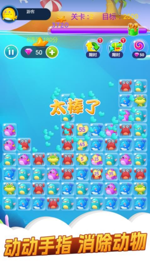星星消除聯(lián)盟 v1.0.0 安卓版 2