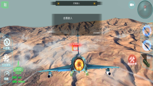 快點射擊最新版 v189.1.10.3018 手機版 0