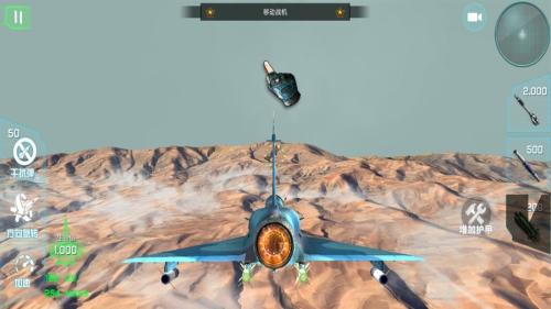 快點射擊最新版 v189.1.10.3018 手機版 2