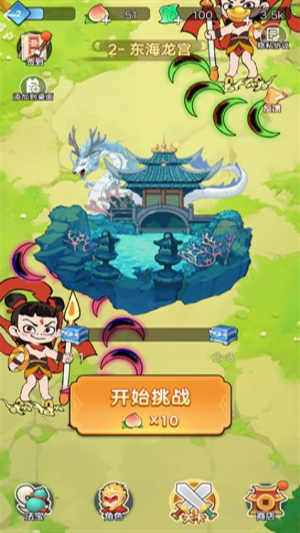 武林轉(zhuǎn)刀大師 v2.0 安卓版 2