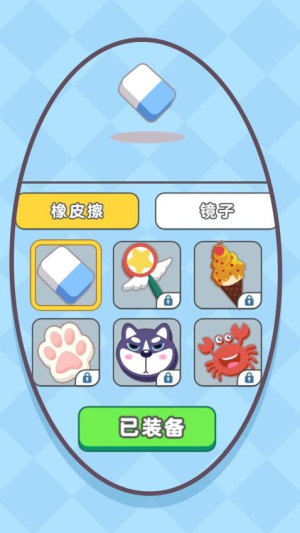 燒腦小菜鳥2 v1.0.0 安卓版 2