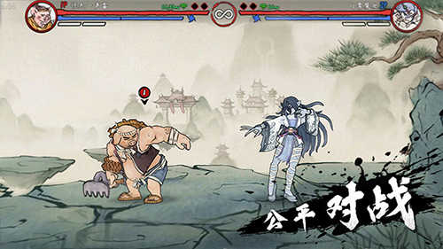 斗西游 v1.2.88 安卓版 2